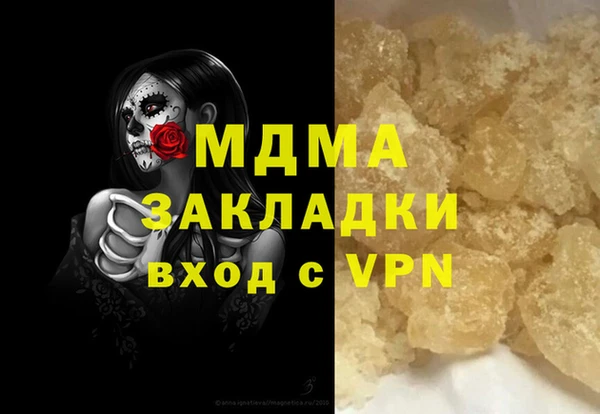 MDMA Premium VHQ Богородицк