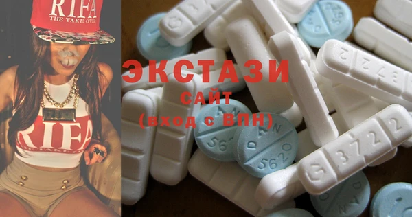 MDMA Premium VHQ Богородицк