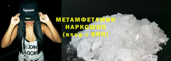 MDMA Premium VHQ Богородицк