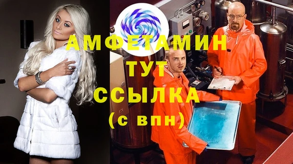 MDMA Premium VHQ Богородицк