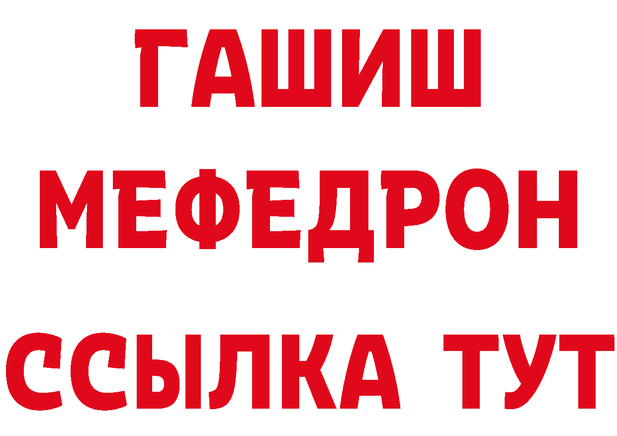 МЯУ-МЯУ 4 MMC как зайти мориарти ОМГ ОМГ Углегорск